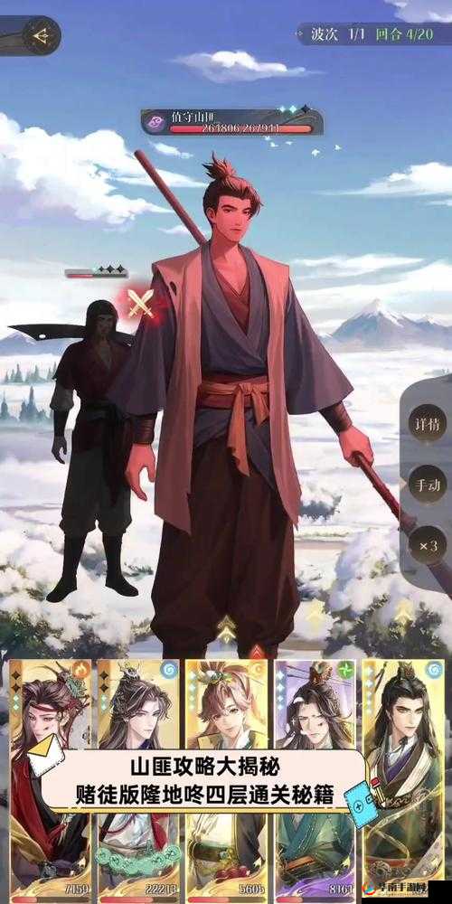 疯狂梗传：快速点外卖的通关秘籍