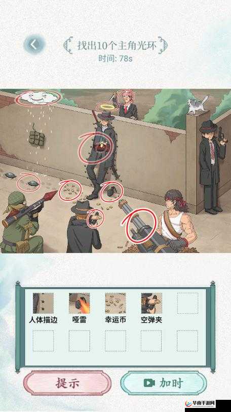 抖包袱攻略：李逍遥逆袭胜利秘籍