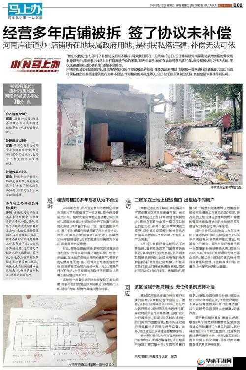 14MAY18_XXXXL56ENDIAN：相关内容探讨