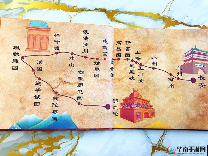 神秘石墙线索，探寻妖怪踪迹