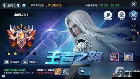 雪鹰领主手游攻略：探寻飞天之法与获取境界点的奥秘