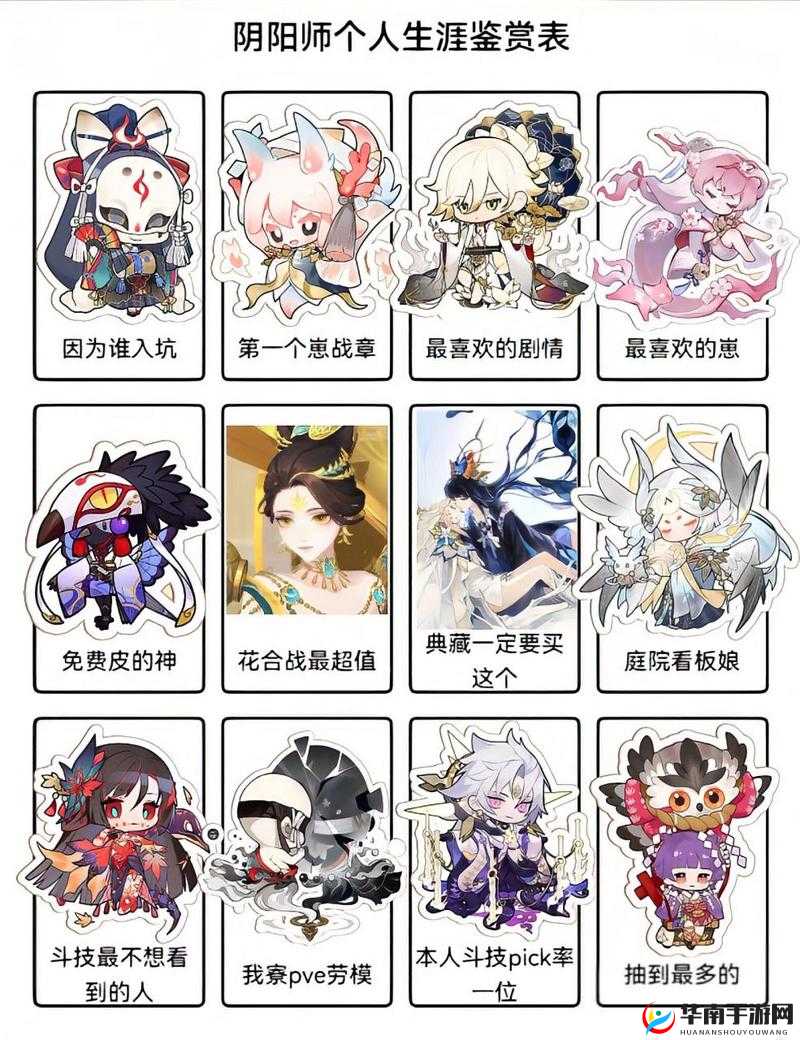 阴阳师寄养式神能否取回及取回方法探讨