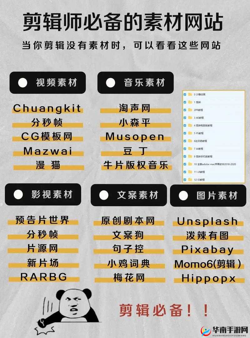成品人视频网站有哪些软件相关内容介绍