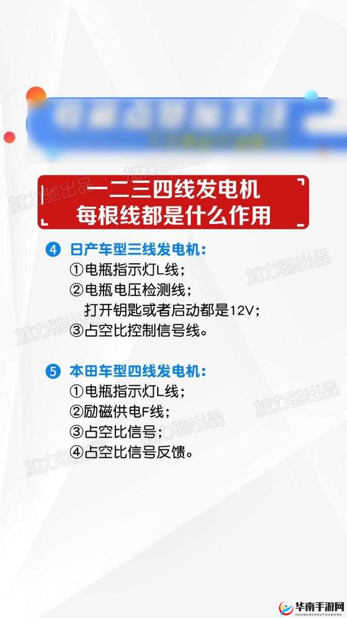 日产免费线路一二三四区别使用无需收费：详细解析