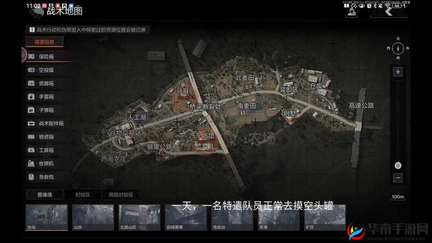 暗区突围酒店突袭战术攻略：精准打法与策略分享