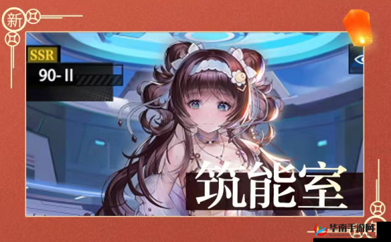 新春启航，虎年战姬《零之战线》荣耀登场