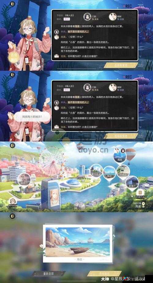 绝对演绎跨界导演第期星通关攻略全解析