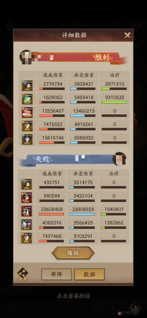 神仙道3仙族角色战力排行榜:顶尖角色强度解析与排名览