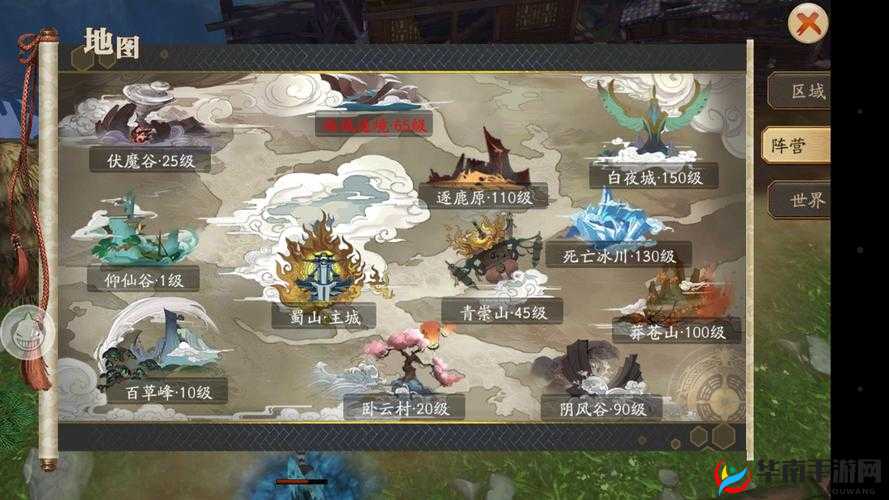 蜀山战纪之剑侠传奇手游特色视频惊艳亮相