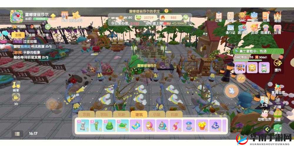 摩尔庄园冰糖花购买指南：探寻冰糖花获取地点与购买攻略