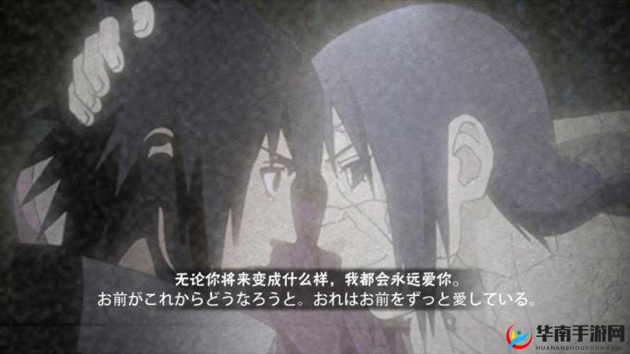 火影手游鼬对战攻略:决斗场如何击败鼬