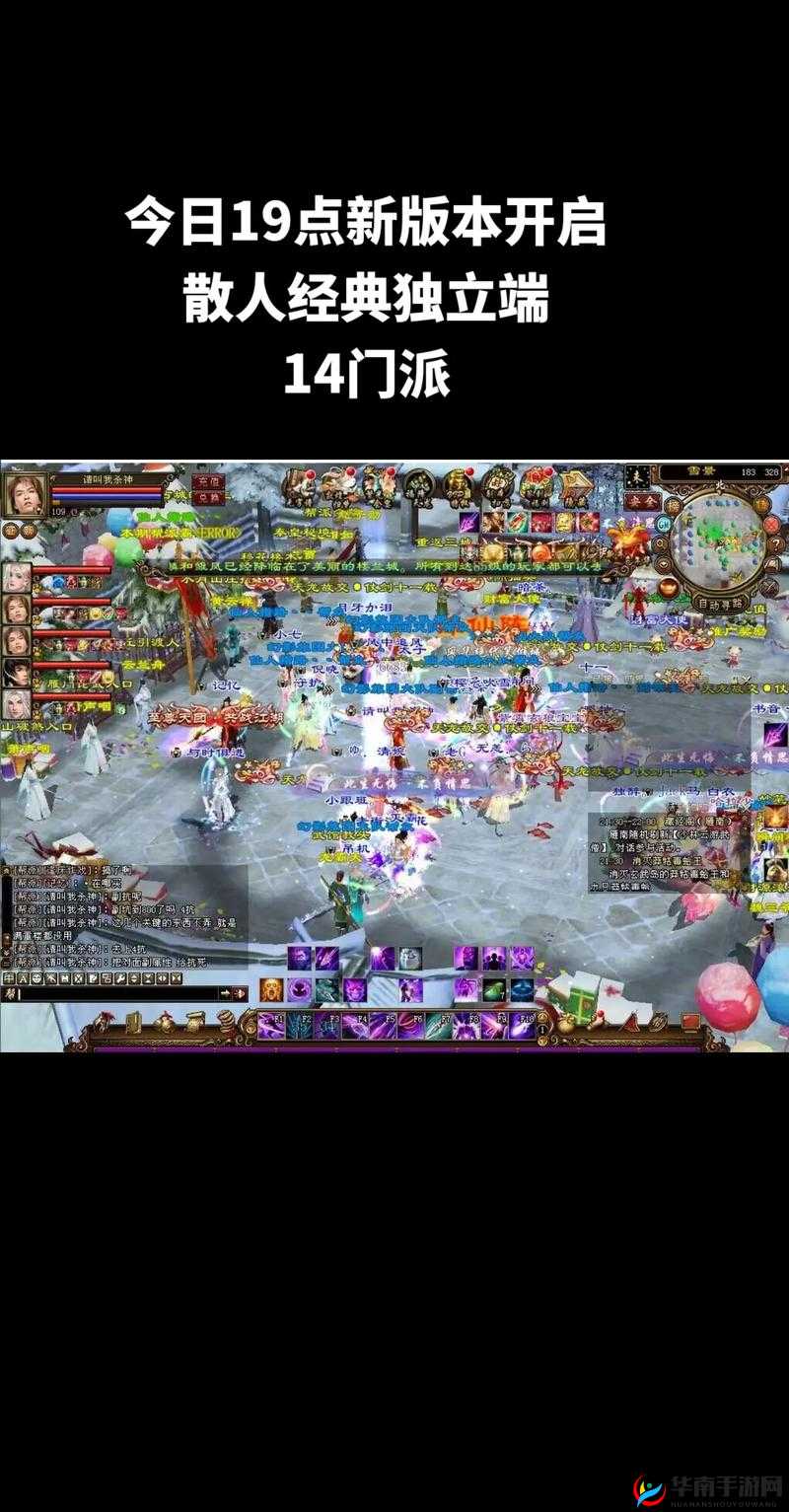 资深游戏攻略博主带你详细了解天龙八部地图副本之雁门关如何取胜副本雁门关通关全攻略