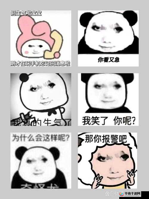 你急什么妈妈又不是不让你：别着急呀