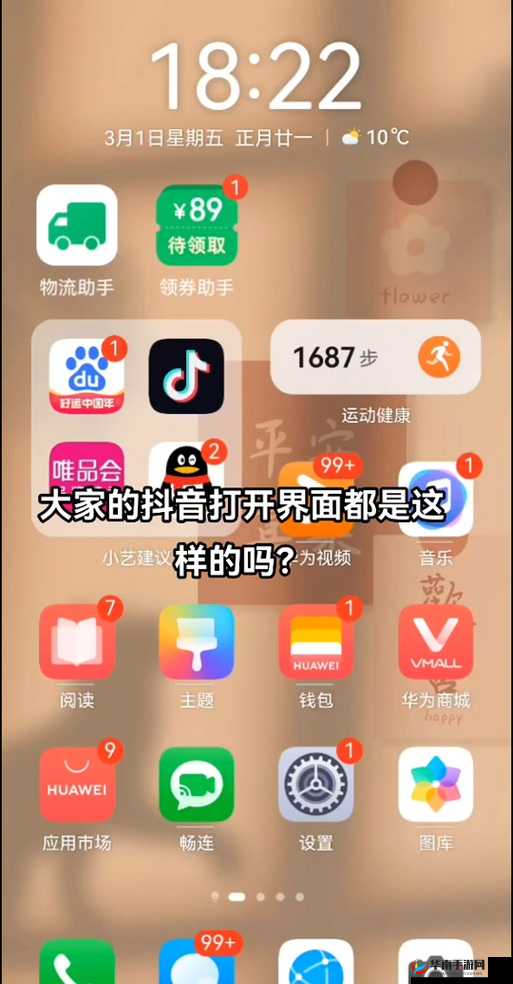9.1 免费版极速版:体验极致速度
