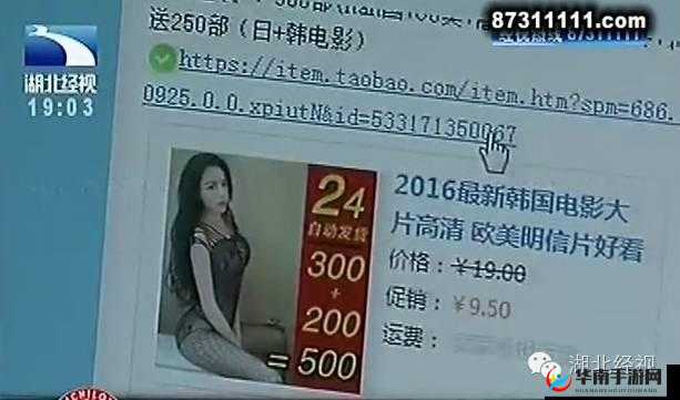 国产无码黄片：探索别样视觉盛宴