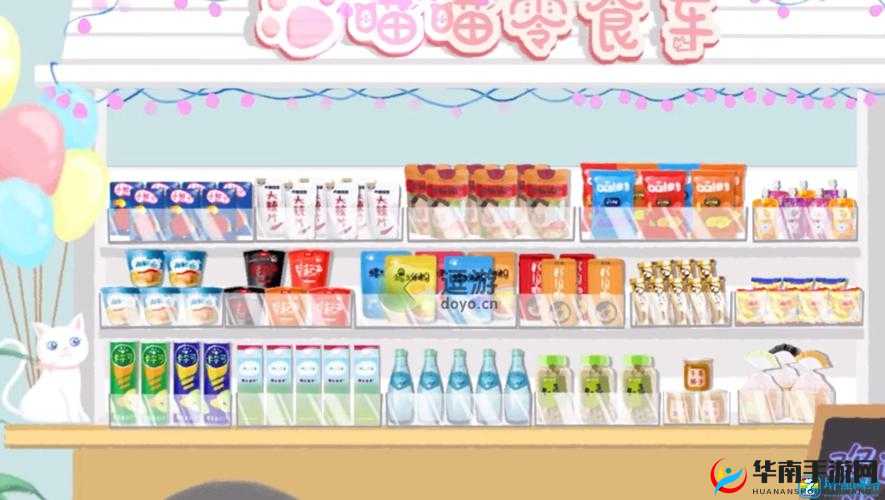 收纳物语喵喵零食车完全攻略：解锁通关秘籍