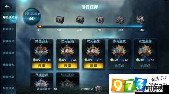 英灵幻想:萌新必备的快速升级技巧攻略