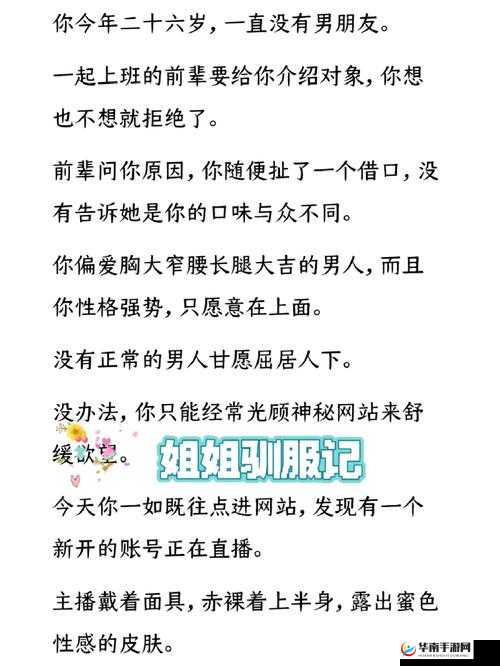 婆与我的狗老公怎么相处:和谐共处的秘诀