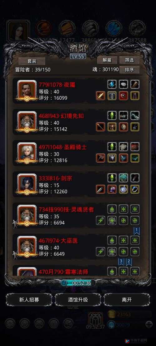 地下城堡 2 裂隙 37 层通关攻略：详尽技巧与策略助你轻松过关