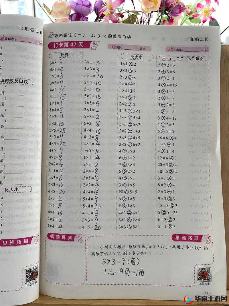 一品道一卡二卡三卡相关内容介绍