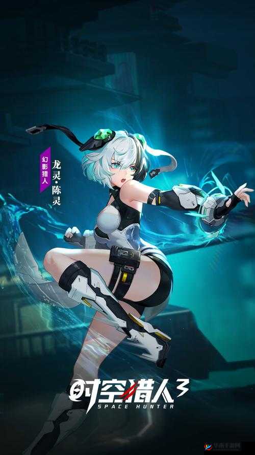 《时空猎人3：科幻动作大片的虚拟之旅》