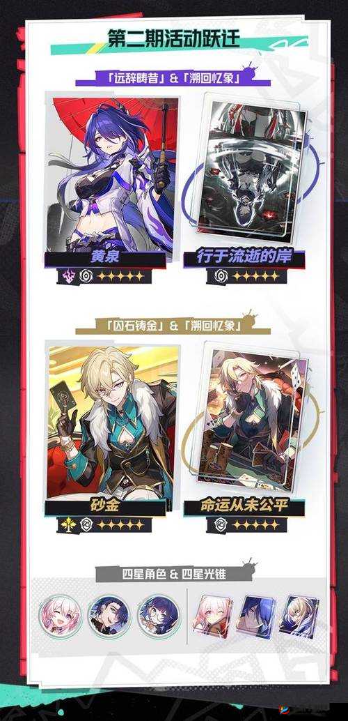 崩坏5.7版本最新兑换码分享攻略