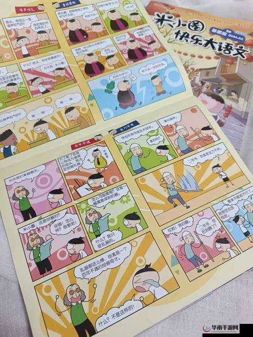 疯狂梗传事发现场通关秘籍 助你轻松突破关卡