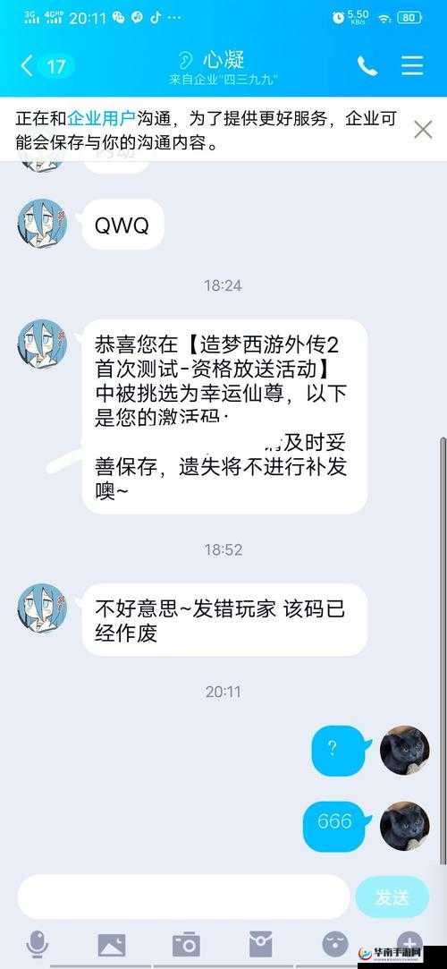 天天酷跑炎龙战神合成所需指定宠物数量 10.16 答案