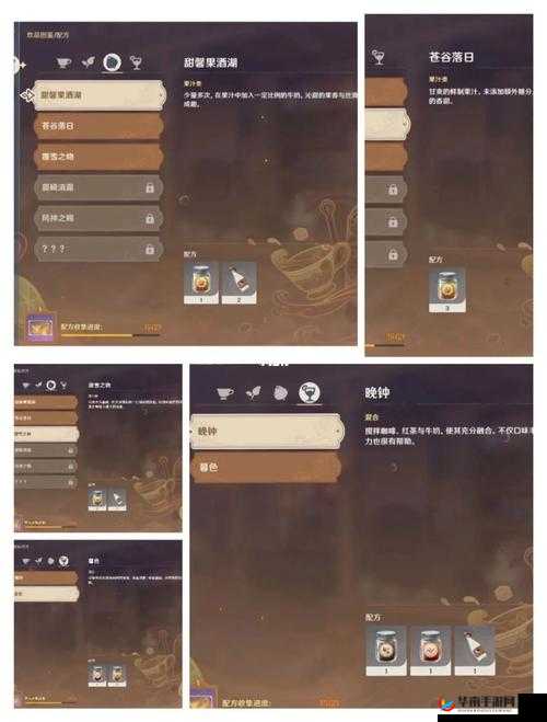 原神甜馨果酒湖配方制作大解密：自制美味果酒，享受湖畔甜蜜时光