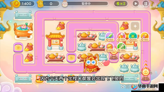 保卫萝卜4周赛8.8通关攻略