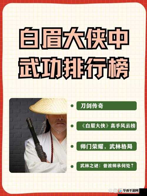 暗黑剑侠终极全功法图谱解析：技能链关系览全攻略