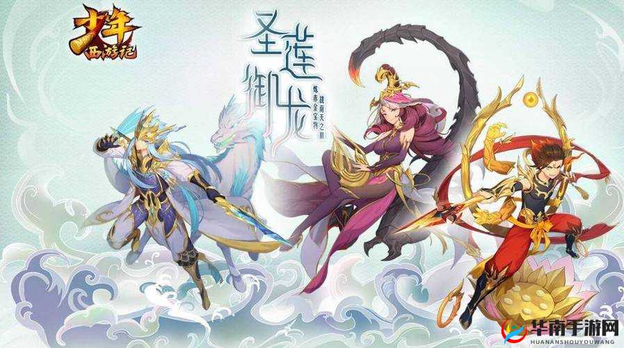 少年西游记 2：鸿运齐天第 33 关完美攻略