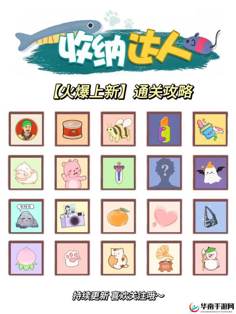 收纳达人必备：脸部护理通关攻略秘籍