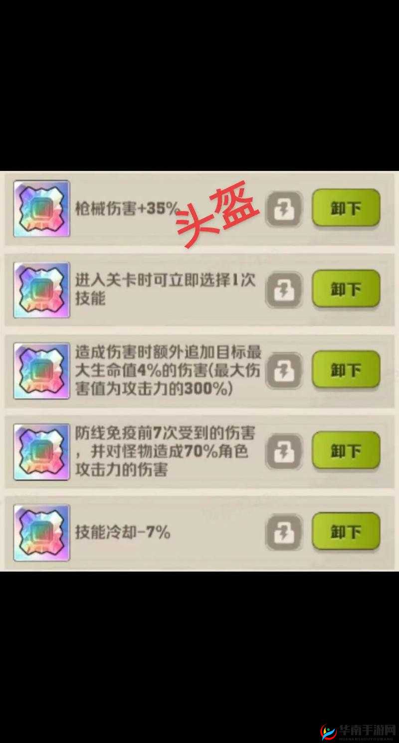 天下 HD 奕剑宝石搭配攻略：哪种宝石最适合奕剑