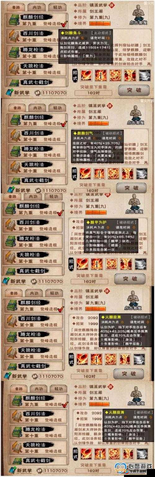 烟雨江湖中的蛐蛐：属性特点全面解析与介绍