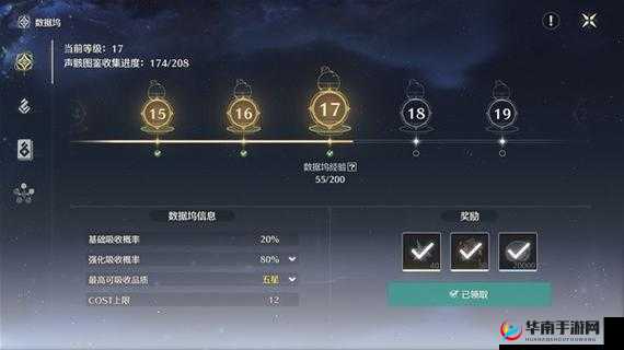 乱斗西游快速升级秘籍：掌握攻略轻松提升等级