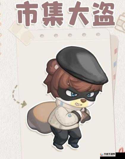 奥比岛手游市集大盗角色信息览