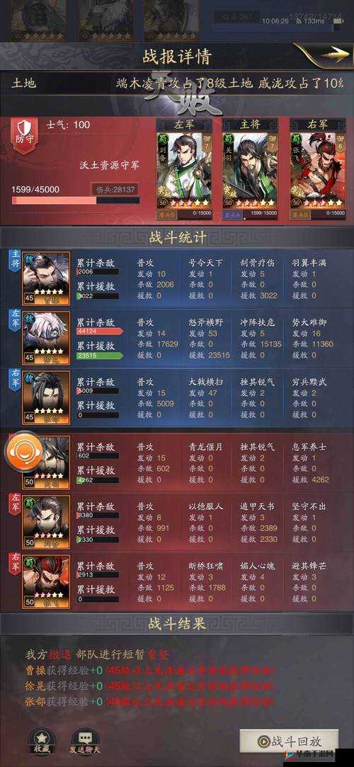 封神英雄榜新手必知：神将阵容的绝佳搭配攻略