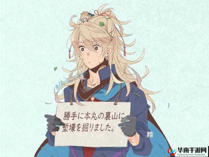 刀剑乱舞：活动攻略大放送常驻与挖地全解析