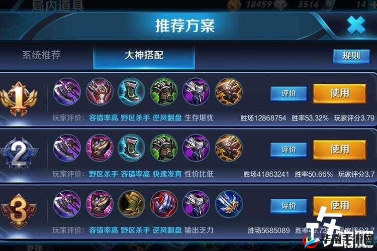 王者荣耀李元芳符文搭配全攻略 高爆发属性必备的符文选择解析