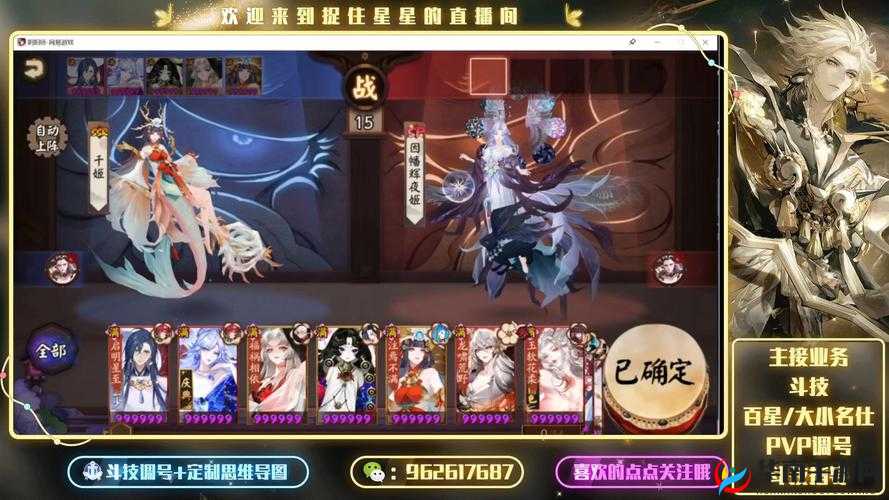 傀儡师这么样？梦幻诛仙手游傀儡师加点攻略