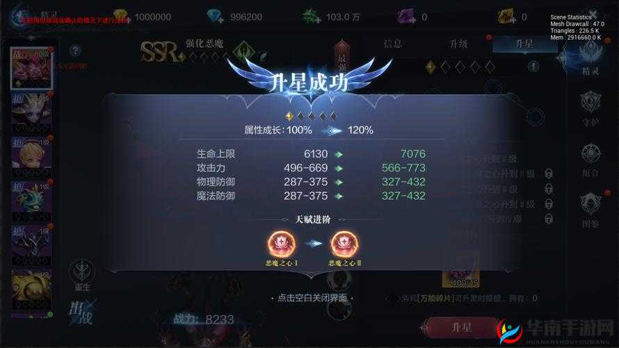 全民奇迹：快速升级攻略，教你轻松刷经验副本