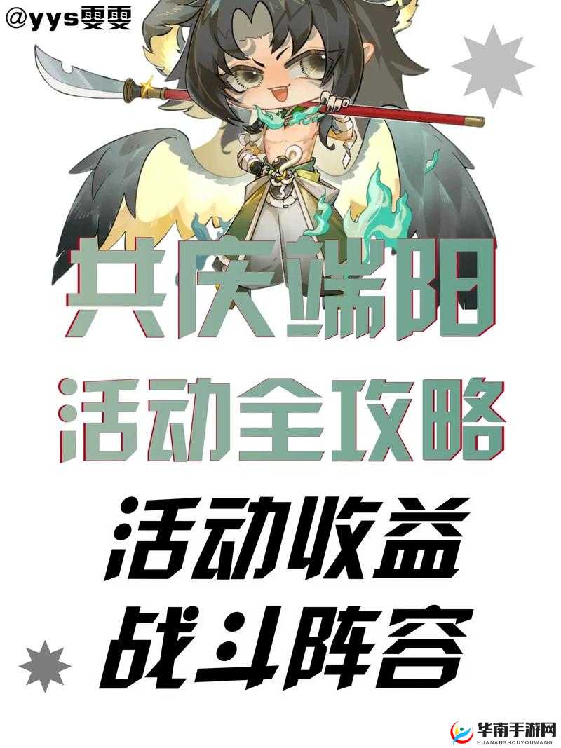 凌云诺长夜寄梦活动攻略：如何高效完成？