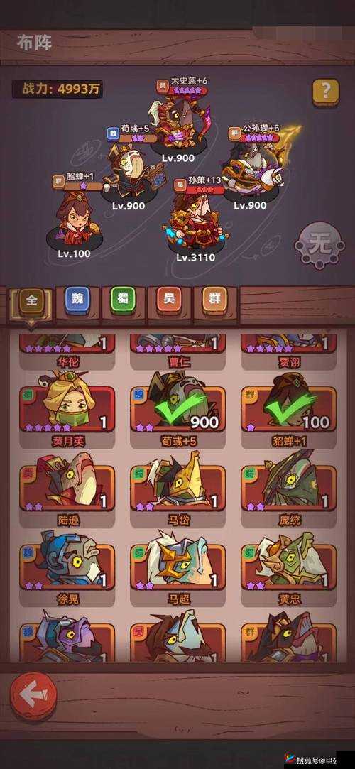 众妖之怒玉兔：技能解析与搭配攻略