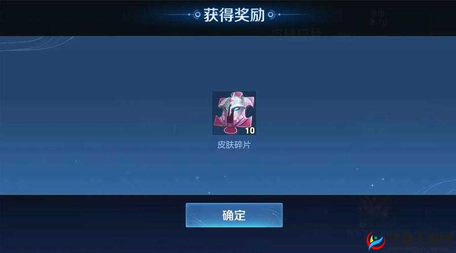 王者货币详解及英雄皮肤碎片获取途径全览