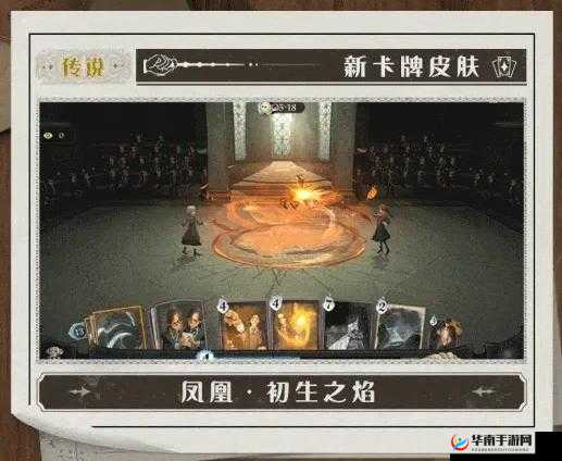 哈利波特魔法觉醒MA第6赛季新物品览