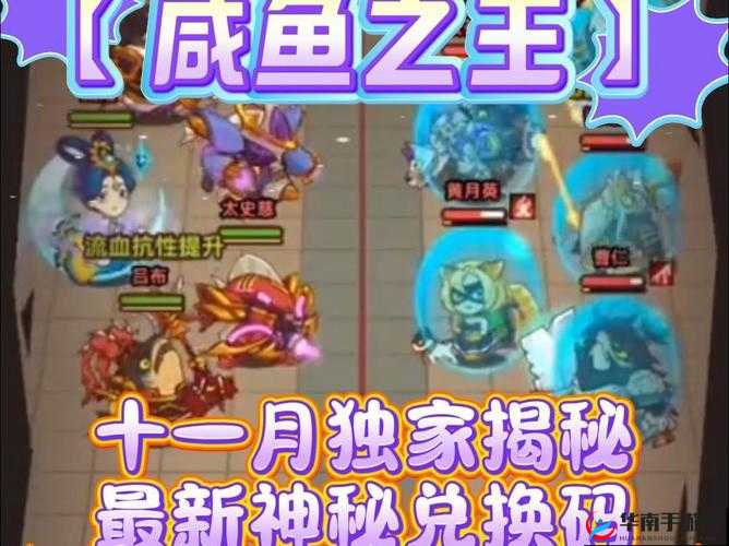 咸鱼之王金币获取全攻略：汇总各大获取途径，轻松成为金币之王