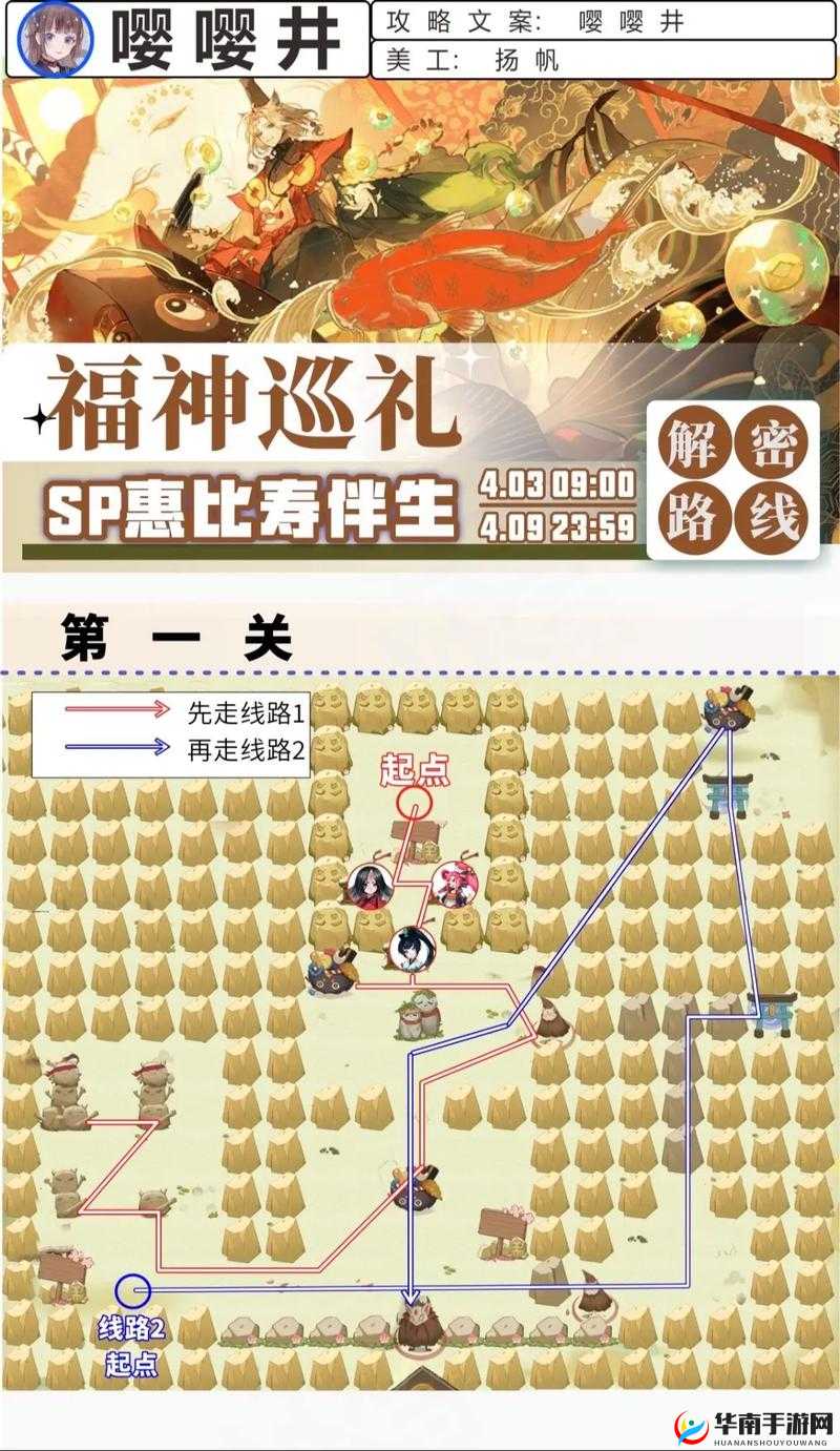 天天富翁探险地图打法技巧全解析