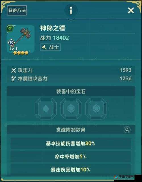 补刀英雄装备选择指南