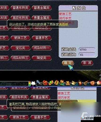 梦幻西游手游百晓副本玩法详解:快速通关攻略大全